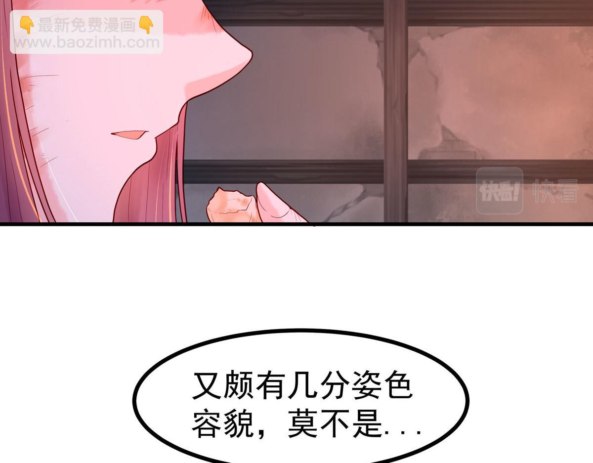 第5话-第5话