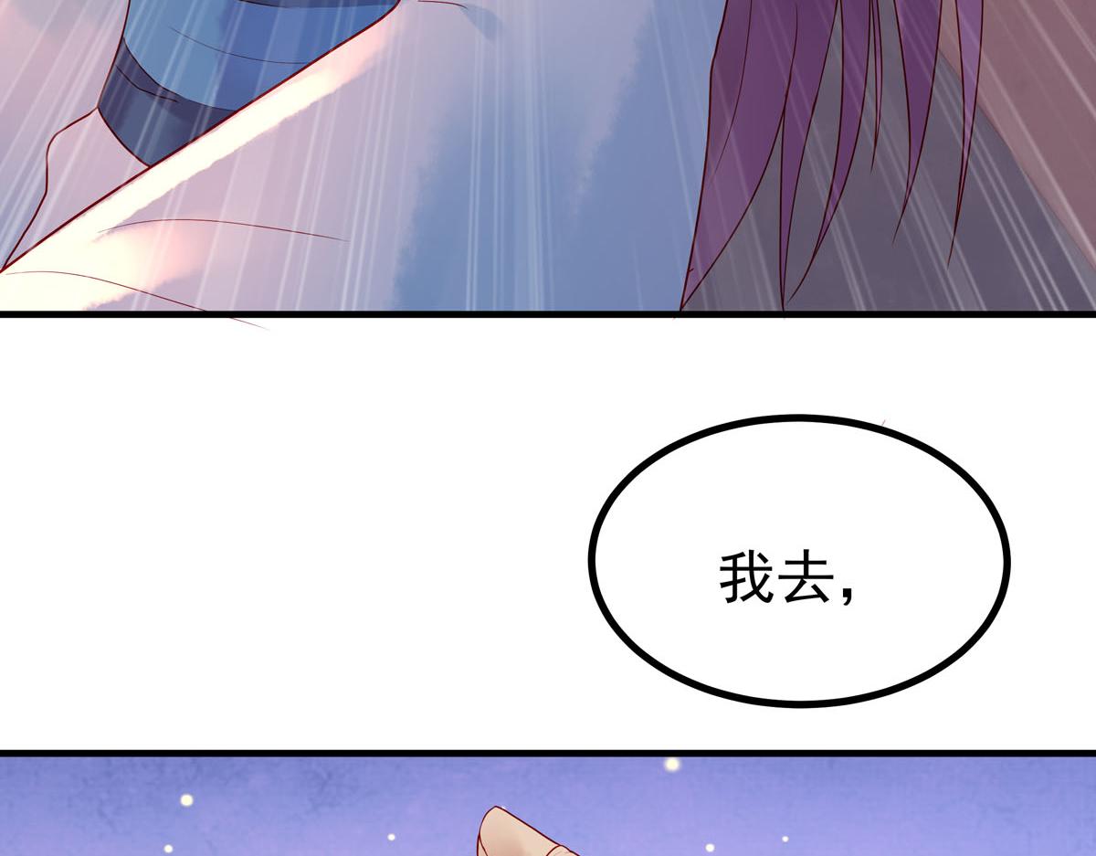 第5话-第5话