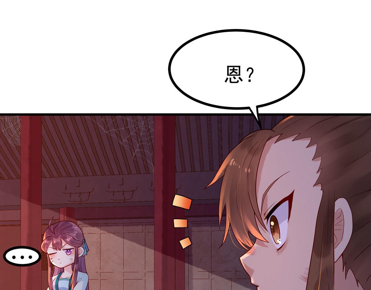 第5话-第5话