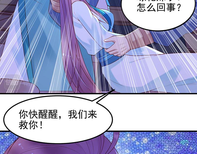 第41话-第41话