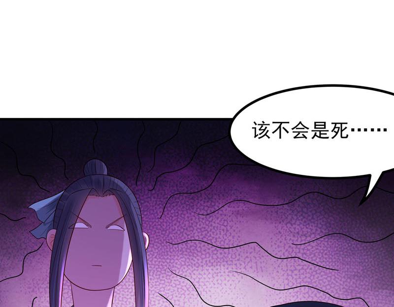 第41话-第41话