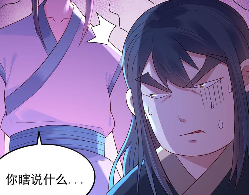 第41话-第41话