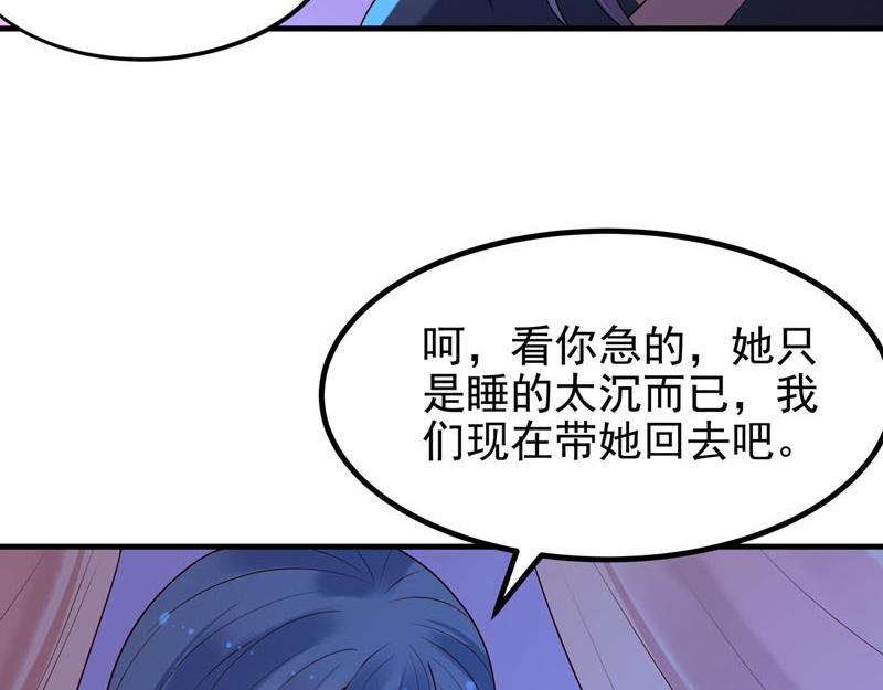 第41话-第41话