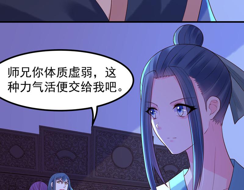 第41话-第41话