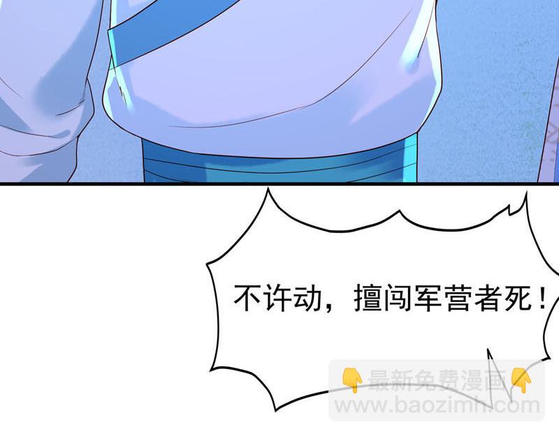 第41话-第41话