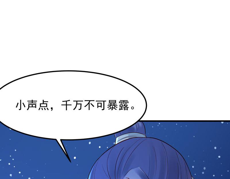 第41话-第41话