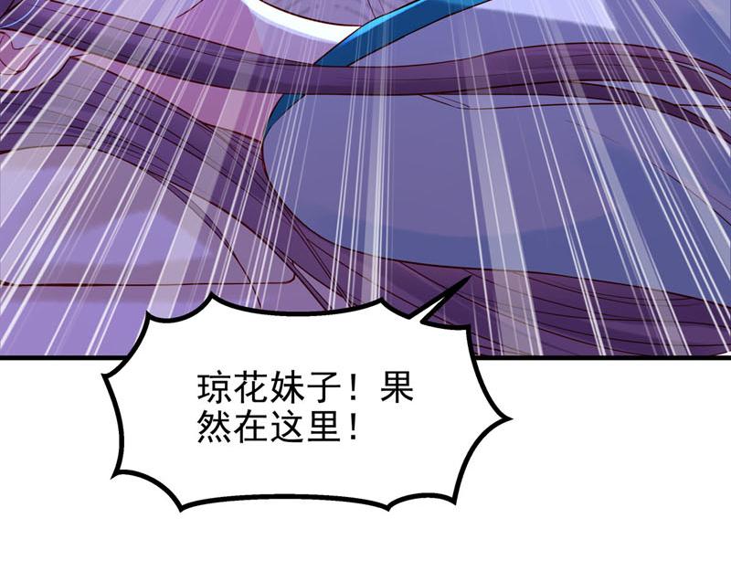 第41话-第41话