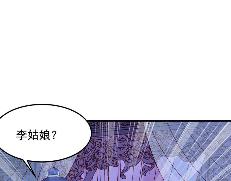 第41话-第41话