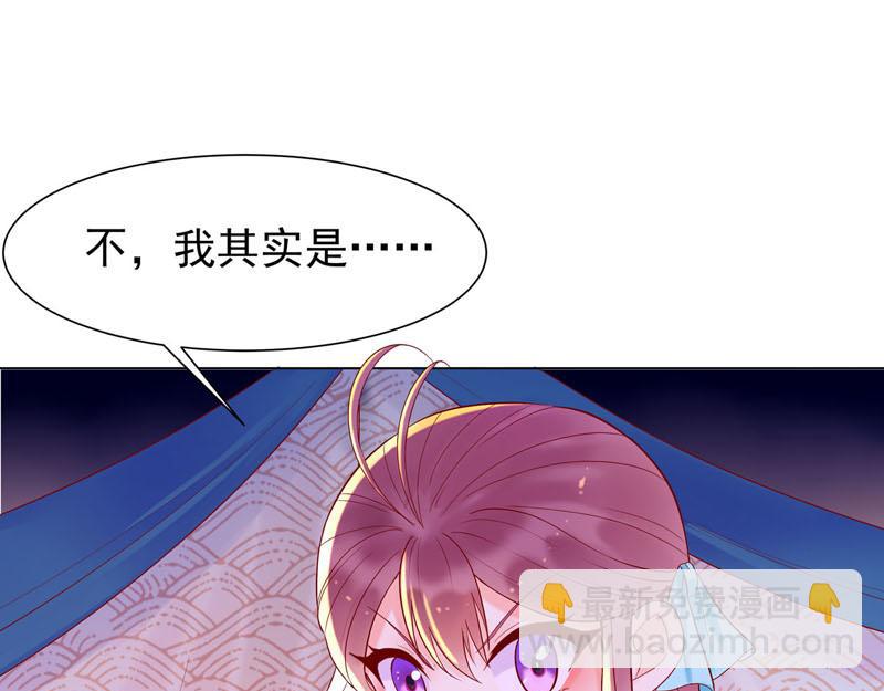 第43话-第43话