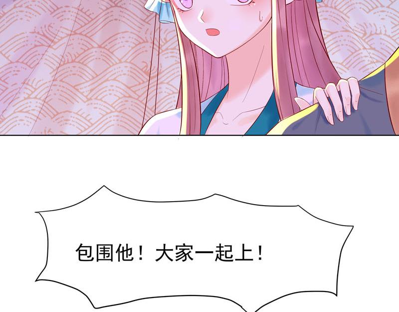 第43话-第43话