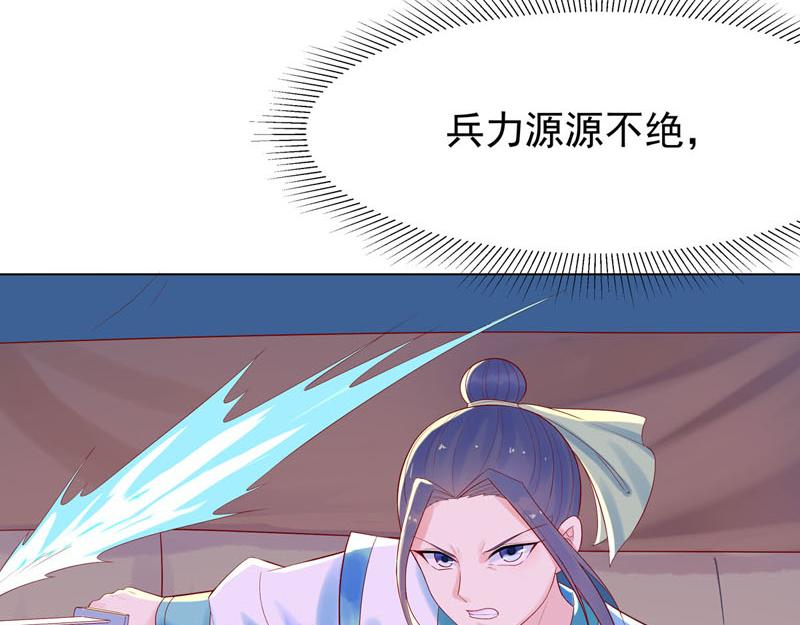 第43话-第43话