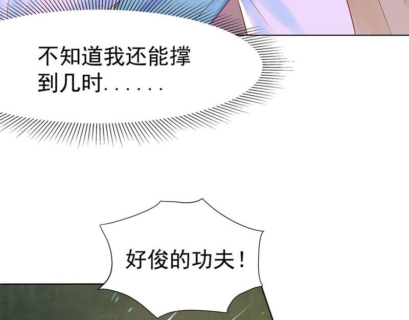 第43话-第43话