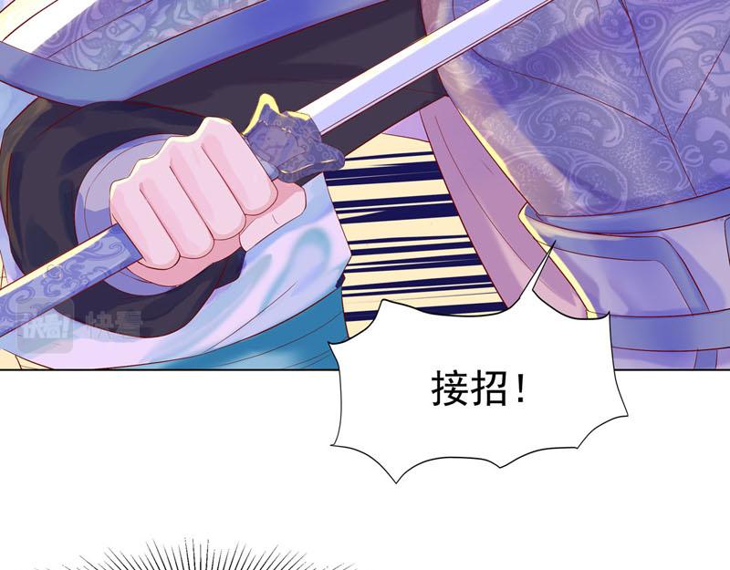 第43话-第43话