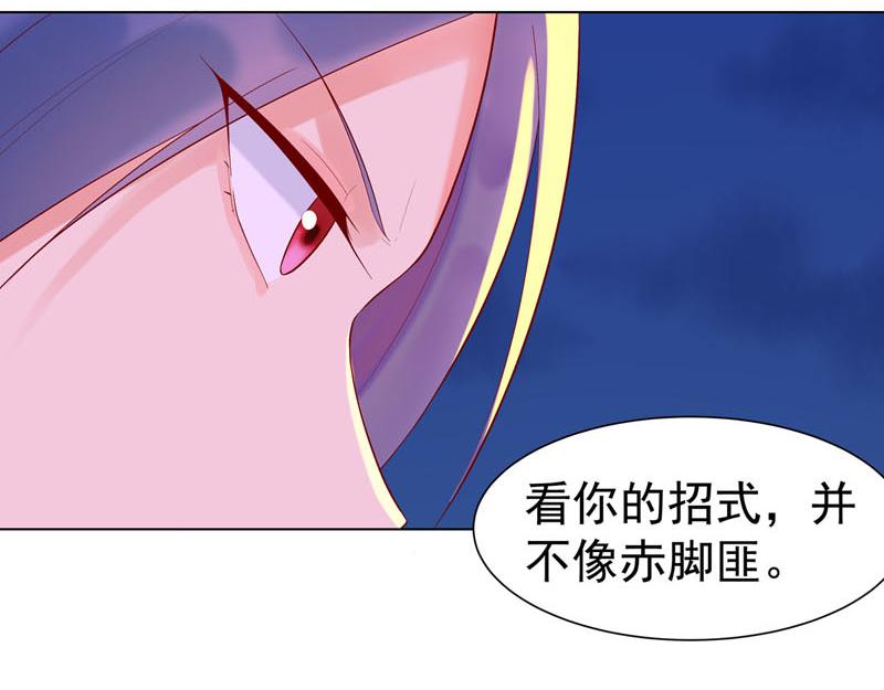 第43话-第43话