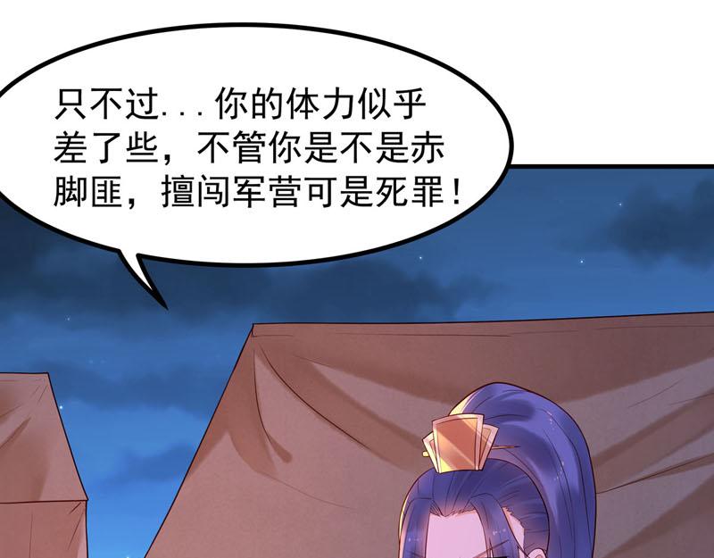 第43话-第43话