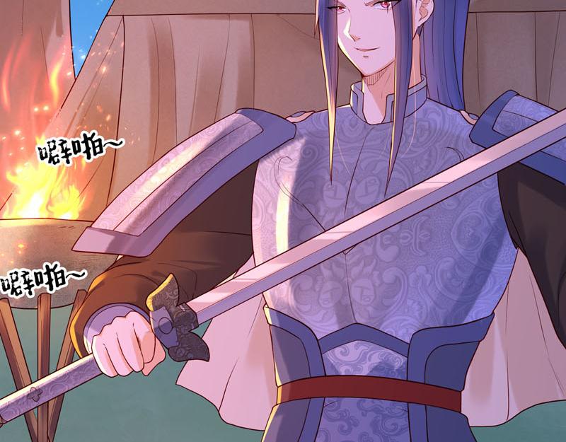 第43话-第43话