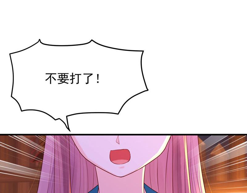 第43话-第43话