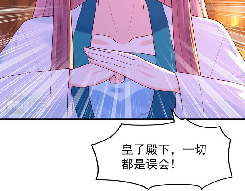 第43话-第43话