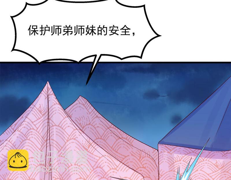 第43话-第43话