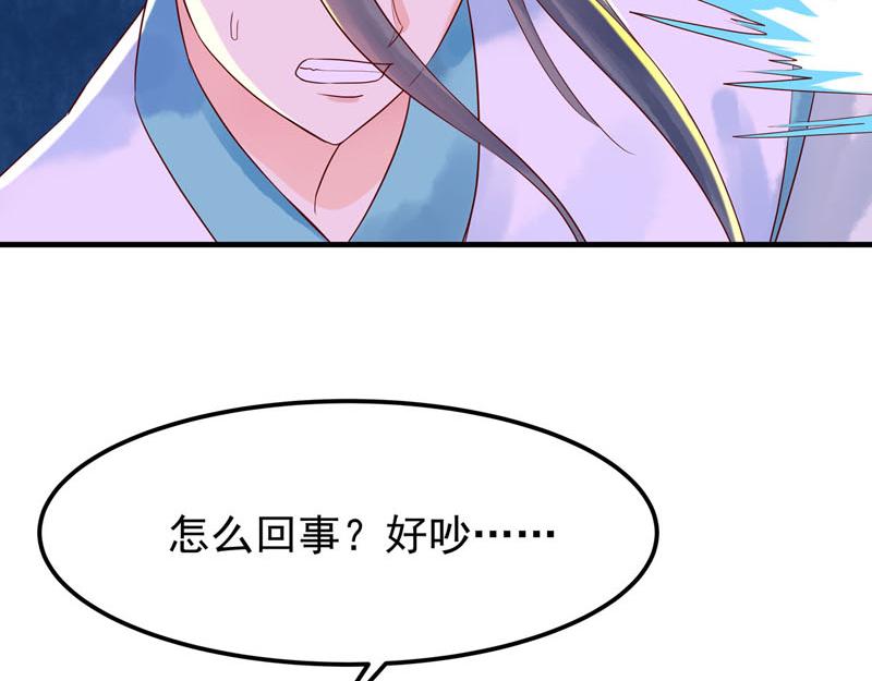第43话-第43话