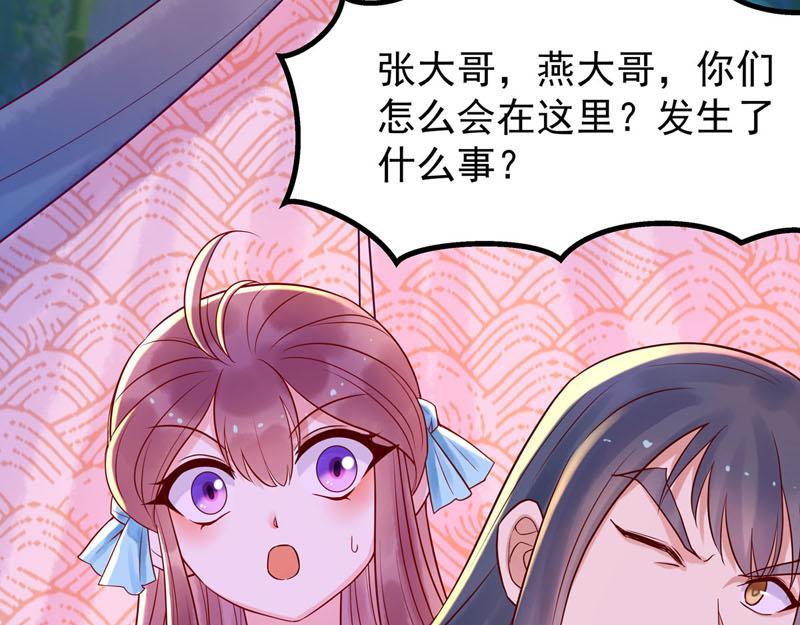 第43话-第43话