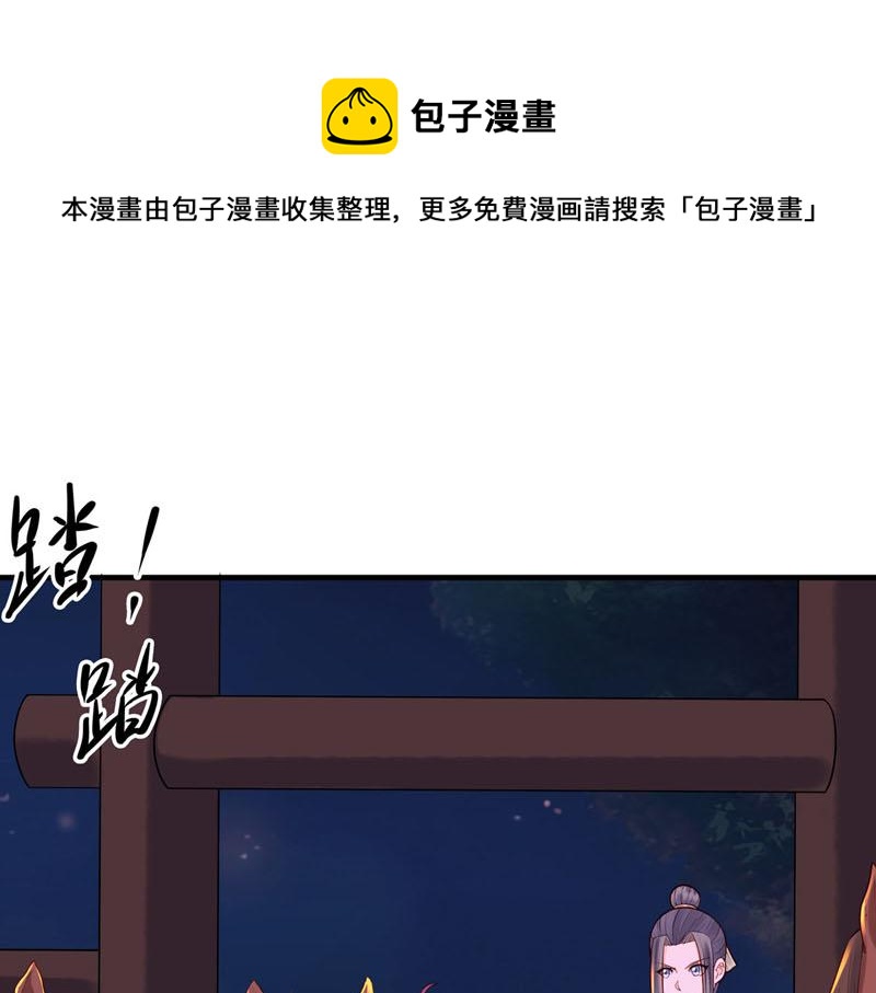 第45话-第45话