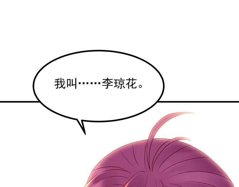 第45话-第45话