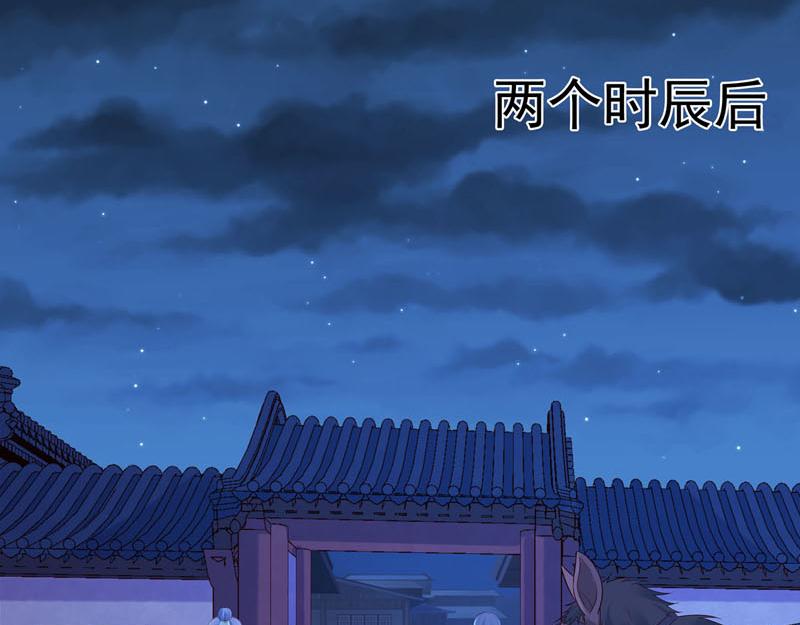第45话-第45话