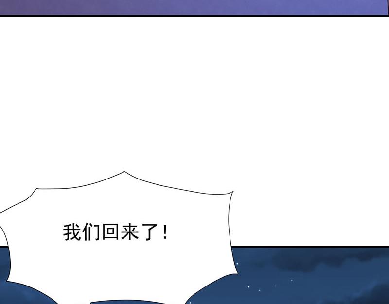 第45话-第45话