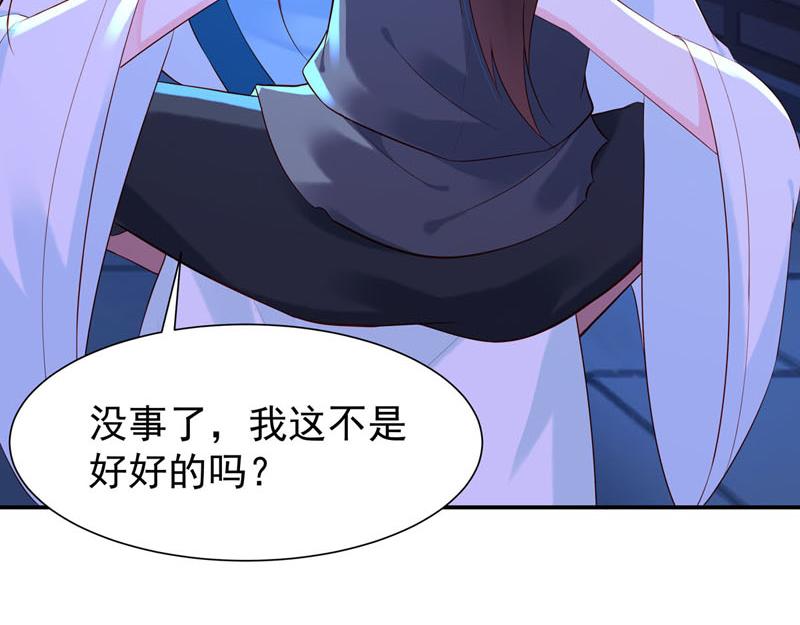 第45话-第45话