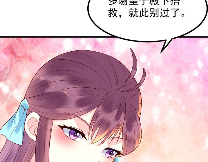 第45话-第45话