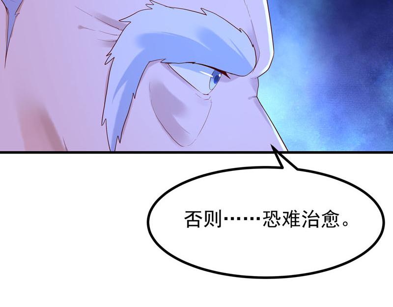 第47话-第47话