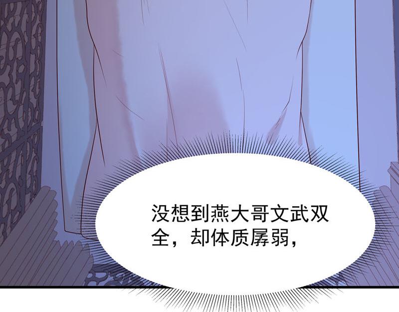 第47话-第47话