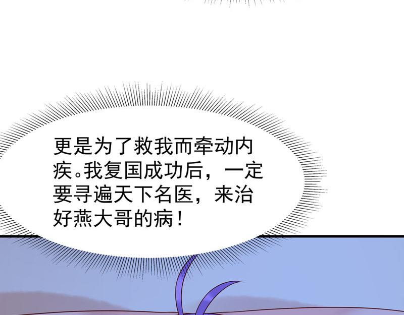 第47话-第47话