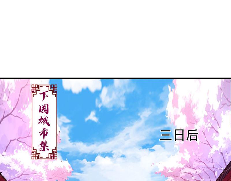 第47话-第47话