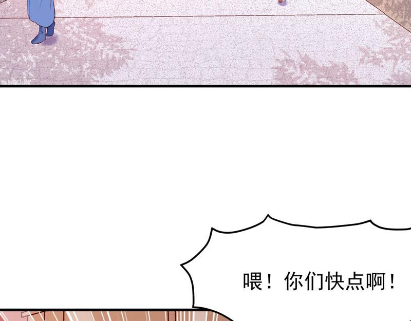 第47话-第47话