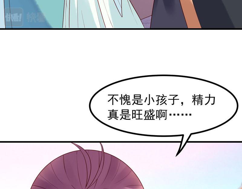 第47话-第47话