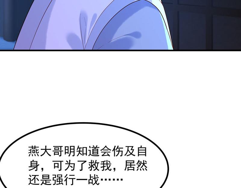 第47话-第47话