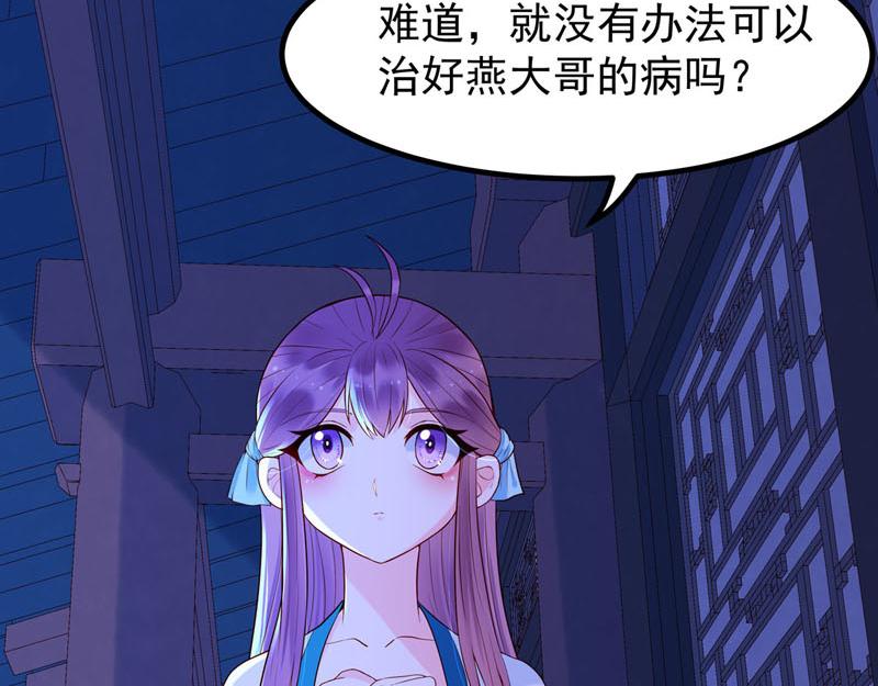 第47话-第47话