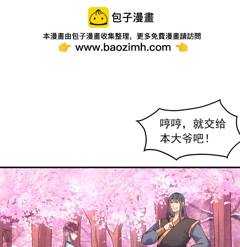 第49话-第49话