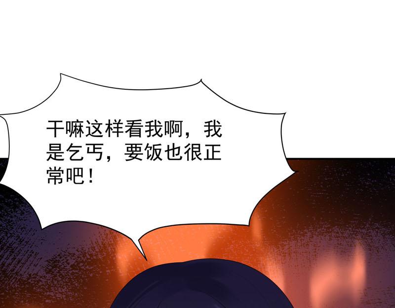 第49话-第49话