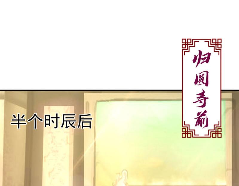 第49话-第49话