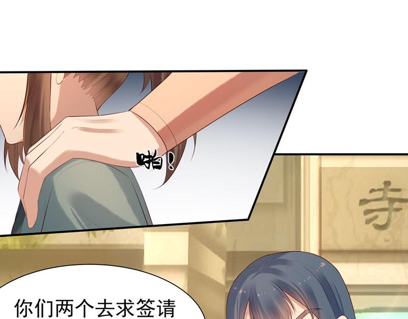 第49话-第49话