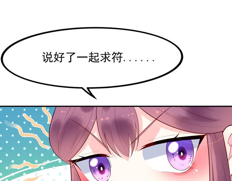 第49话-第49话