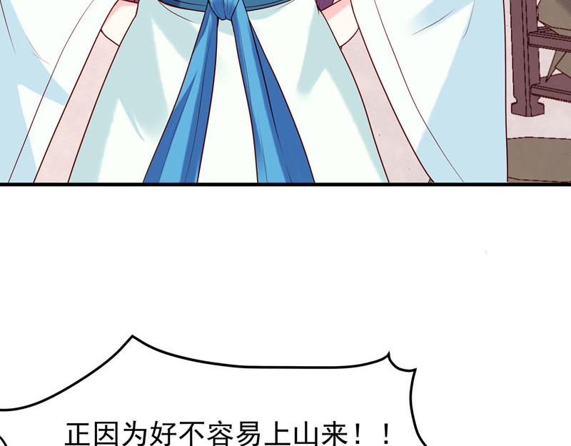 第49话-第49话