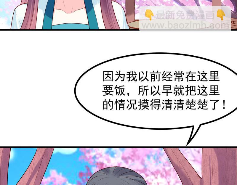 第49话-第49话