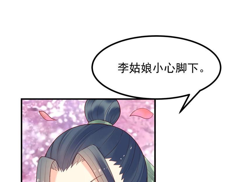 第51话-第51话
