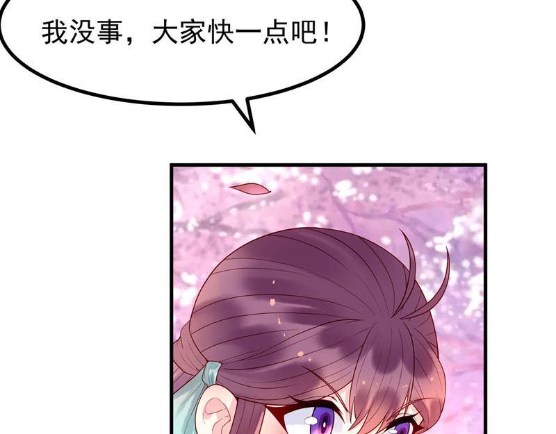 第51话-第51话