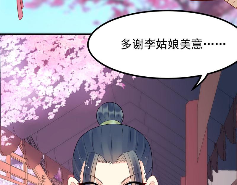 第51话-第51话