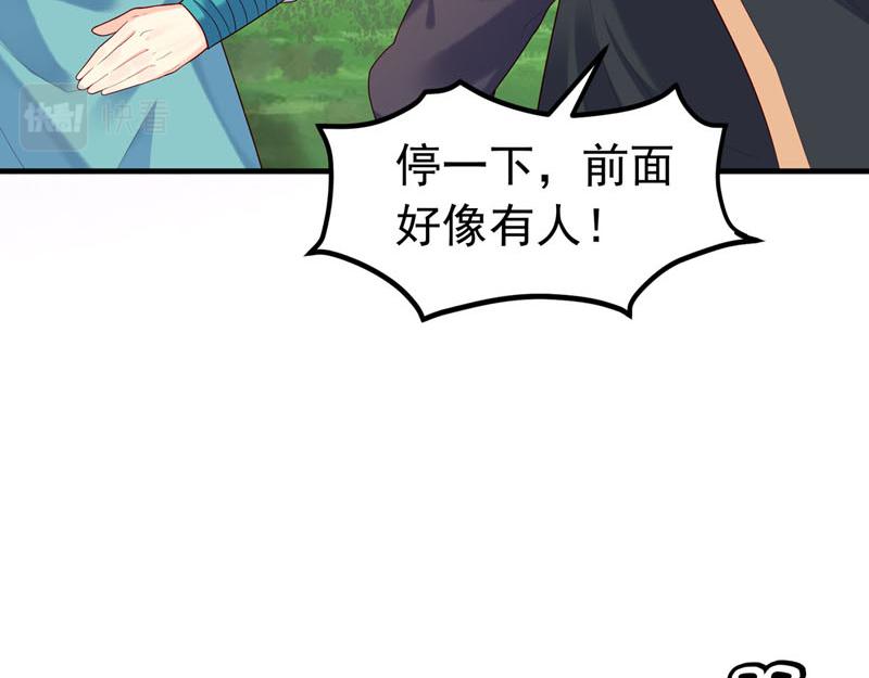 第51话-第51话